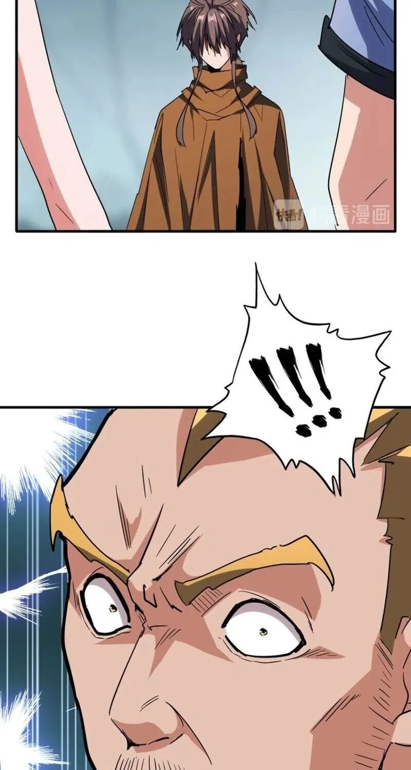 Magic Emperor Chapter 106 page 11 - 
