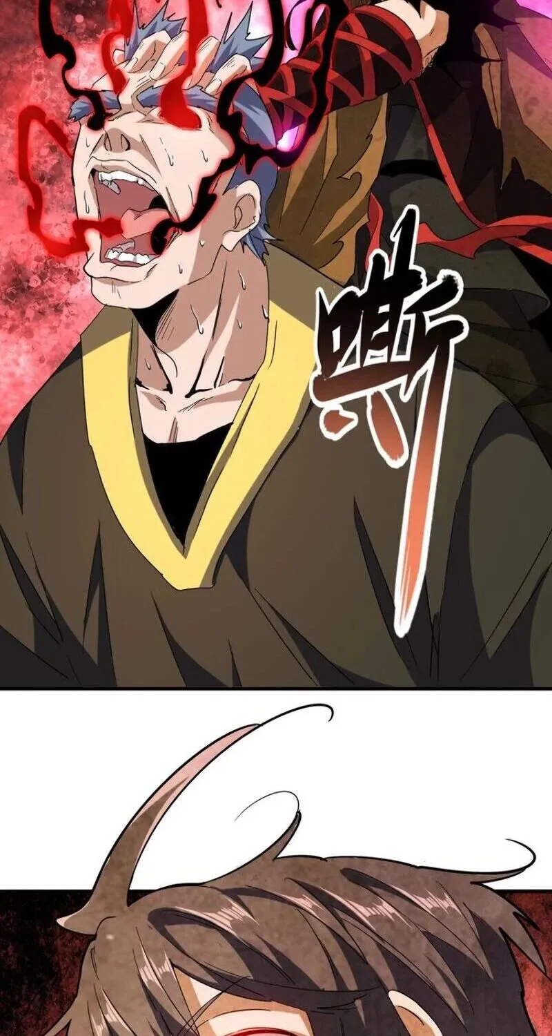 Magic Emperor Chapter 106 page 50 - 