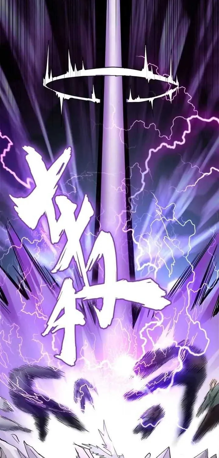 Magic Emperor Chapter 107 page 39 - 