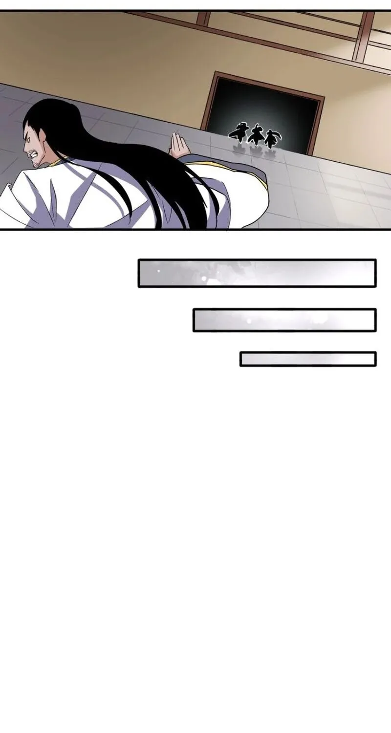 Magic Emperor Chapter 109 page 42 - 