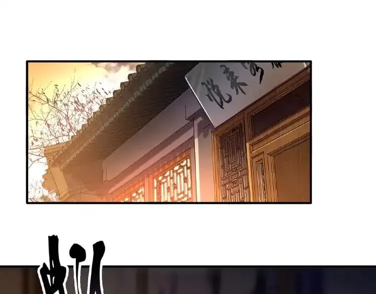 Magic Emperor Chapter 11 page 2 - 
