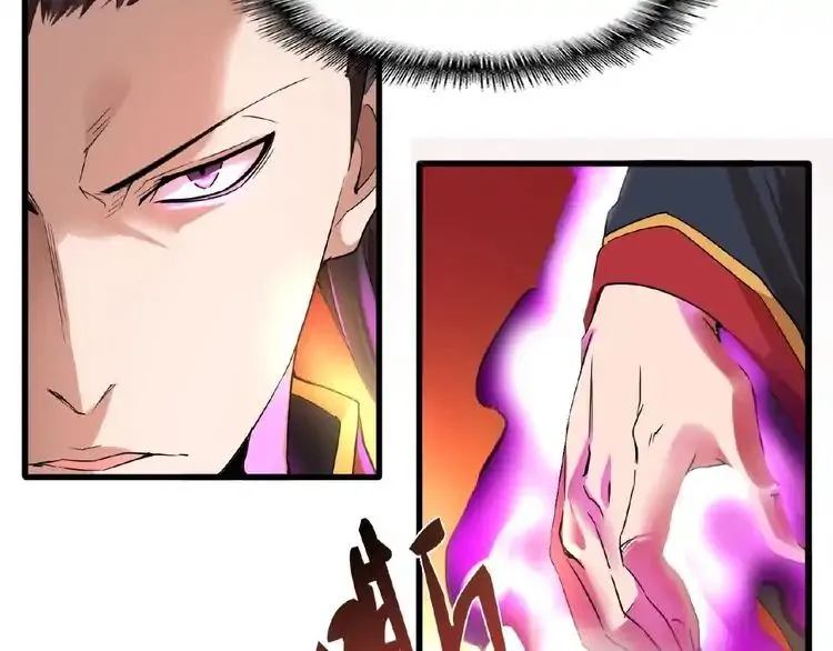 Magic Emperor Chapter 11 page 109 - 