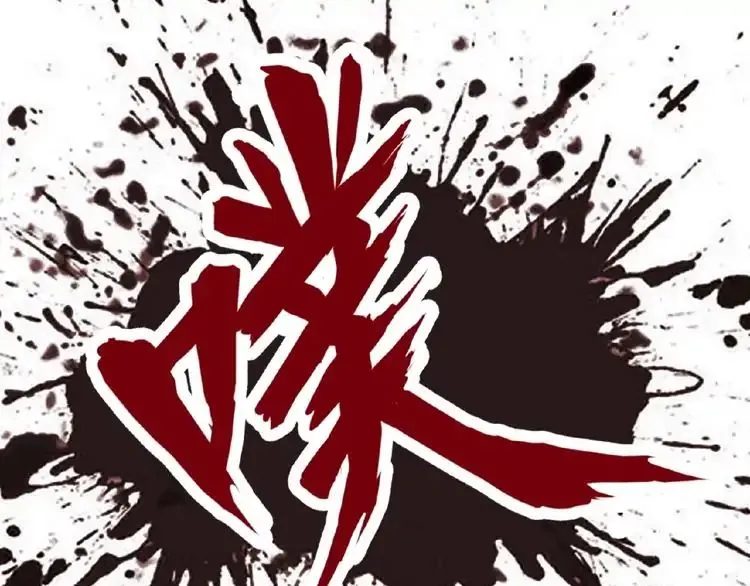 Magic Emperor Chapter 11 page 131 - 