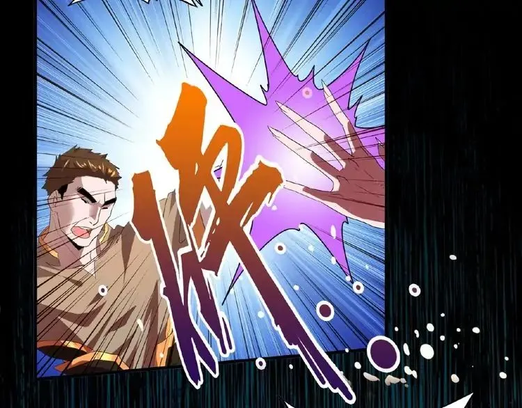 Magic Emperor Chapter 11 page 149 - 
