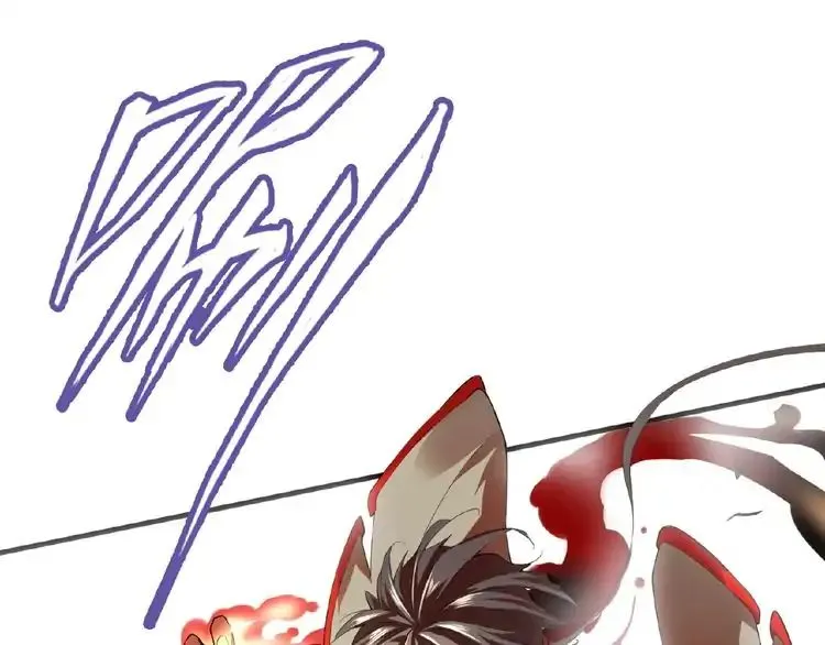 Magic Emperor Chapter 11 page 83 - 