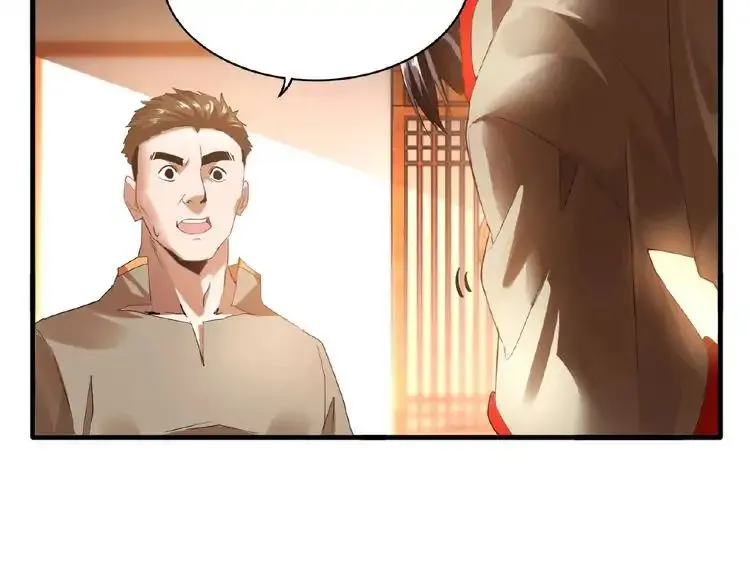 Magic Emperor Chapter 11 page 10 - 