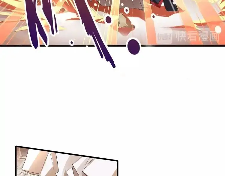 Magic Emperor Chapter 11 page 91 - 