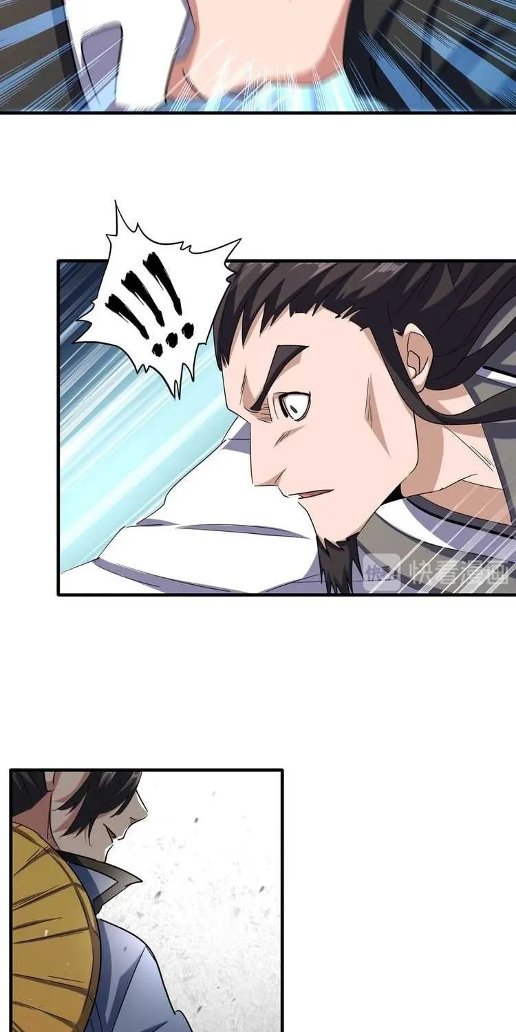 Magic Emperor Chapter 112 page 15 - 