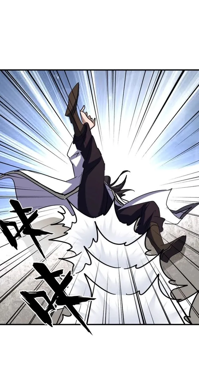 Magic Emperor Chapter 114 page 27 - 
