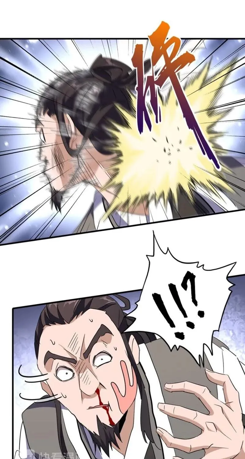 Magic Emperor Chapter 114 page 34 - 