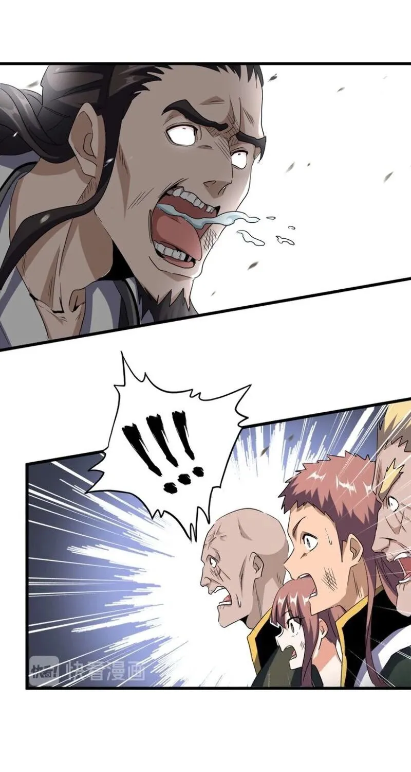 Magic Emperor Chapter 115 page 10 - 