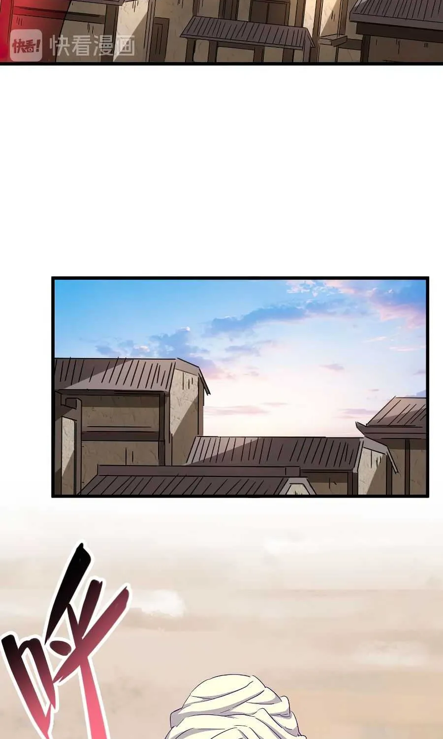 Magic Emperor Chapter 118 page 20 - 