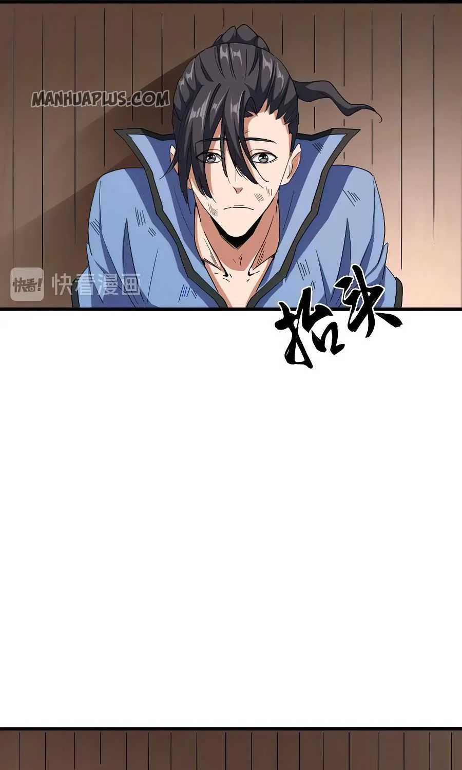 Magic Emperor Chapter 119 page 37 - 