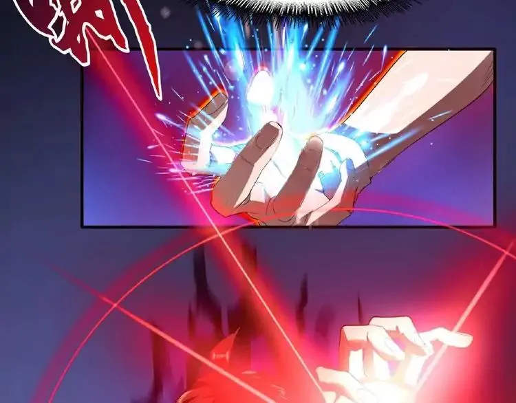 Magic Emperor Chapter 12 page 125 - 