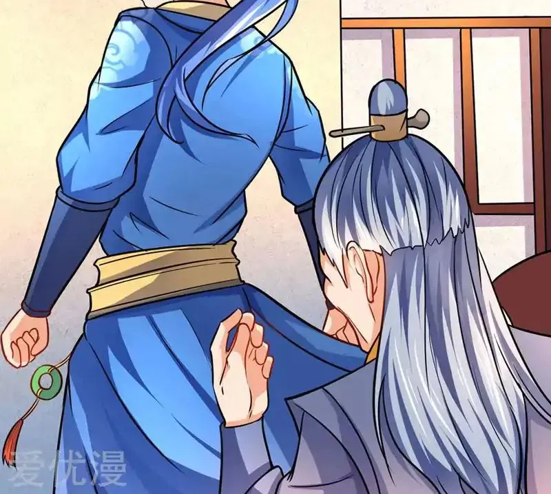 Magic Emperor Chapter 12 page 145 - 