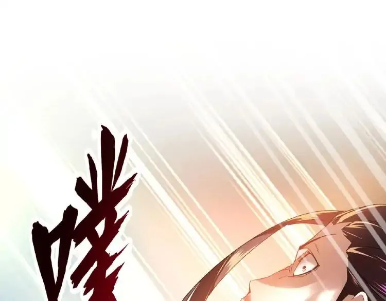 Magic Emperor Chapter 12 page 31 - 