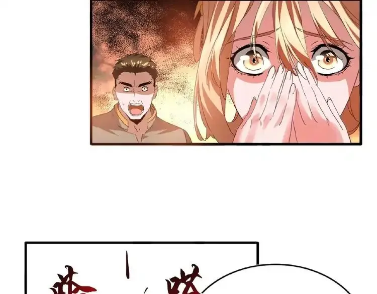 Magic Emperor Chapter 12 page 34 - 