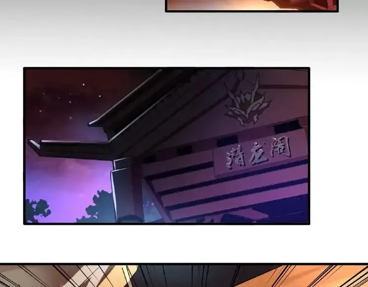 Magic Emperor Chapter 12 page 60 - 