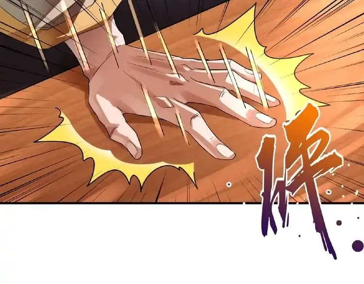 Magic Emperor Chapter 12 page 61 - 