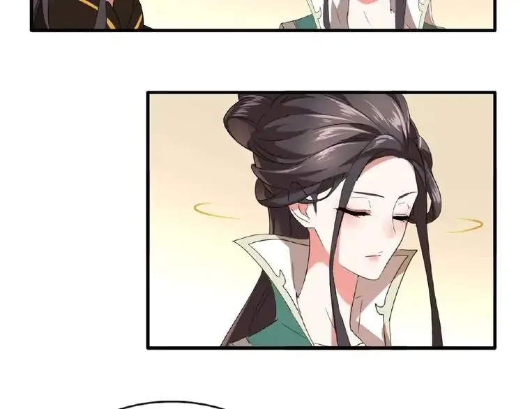 Magic Emperor Chapter 12 page 76 - 