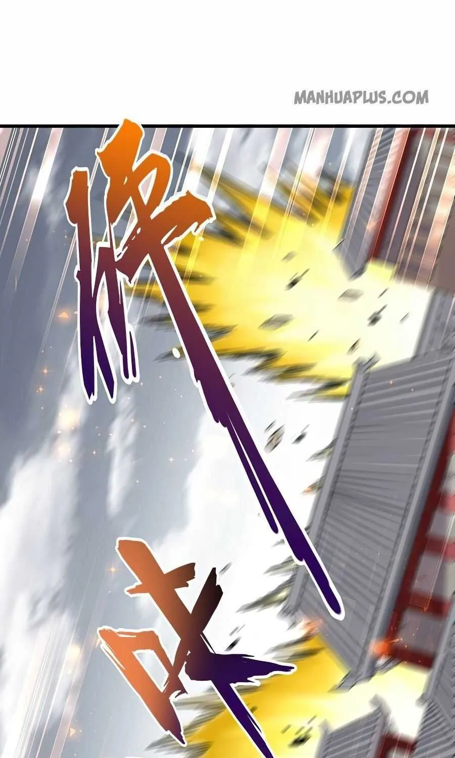 Magic Emperor Chapter 122 page 1 - 
