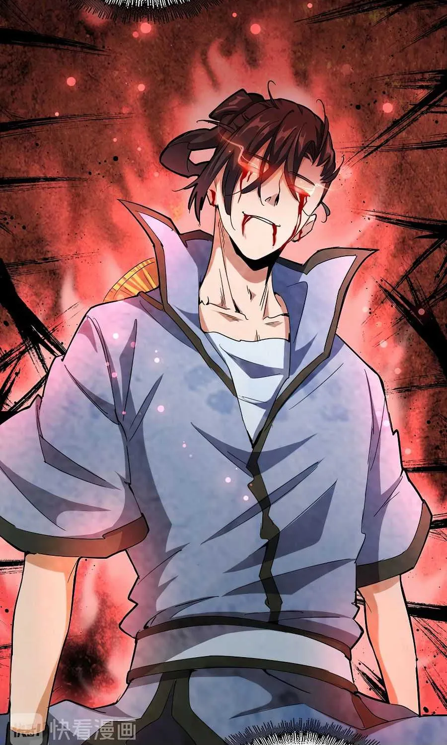 Magic Emperor Chapter 123 page 14 - 