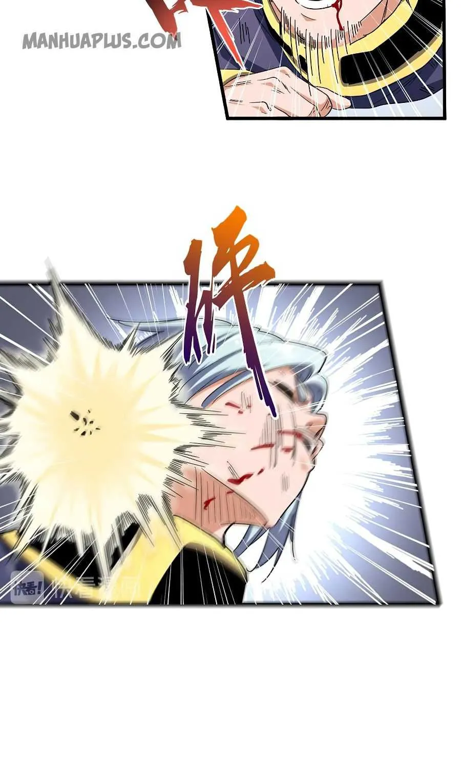 Magic Emperor Chapter 123 page 7 - 