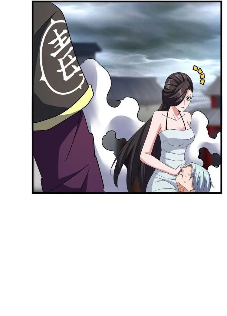 Magic Emperor Chapter 124 page 16 - 