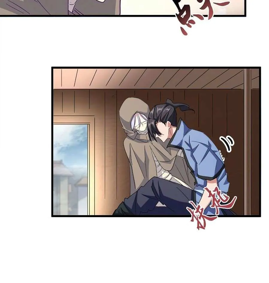 Magic Emperor Chapter 125 page 5 - 