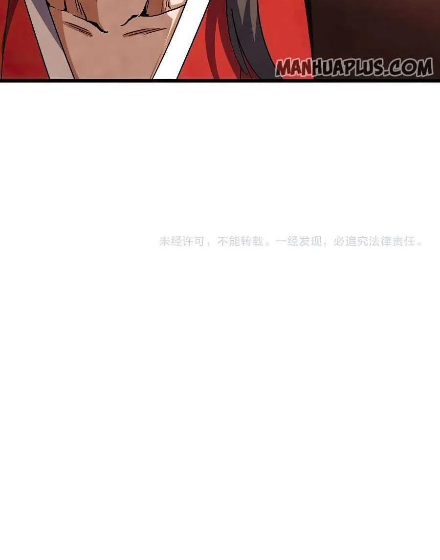 Magic Emperor Chapter 129 page 58 - 