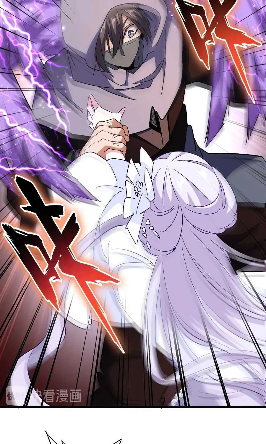 Magic Emperor Chapter 133 page 12 - 
