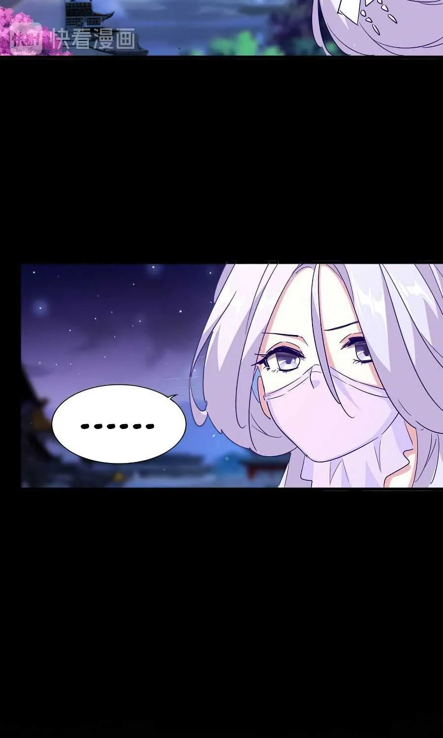 Magic Emperor Chapter 133 page 21 - 
