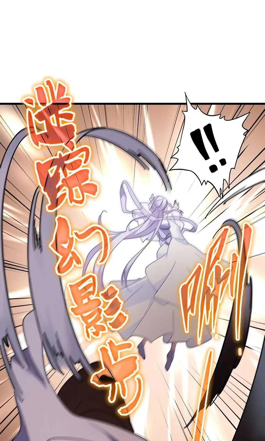 Magic Emperor Chapter 133 page 6 - 
