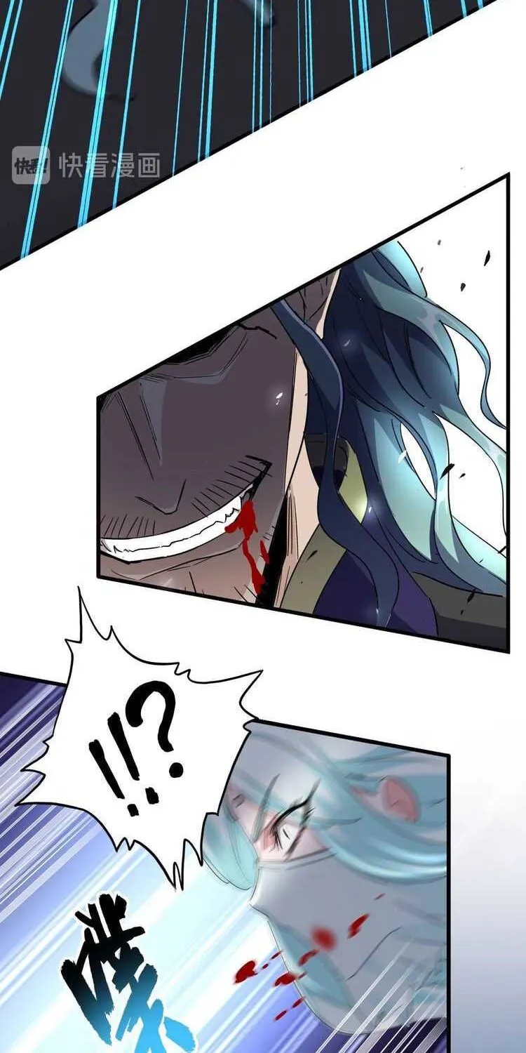 Magic Emperor Chapter 134 page 18 - 