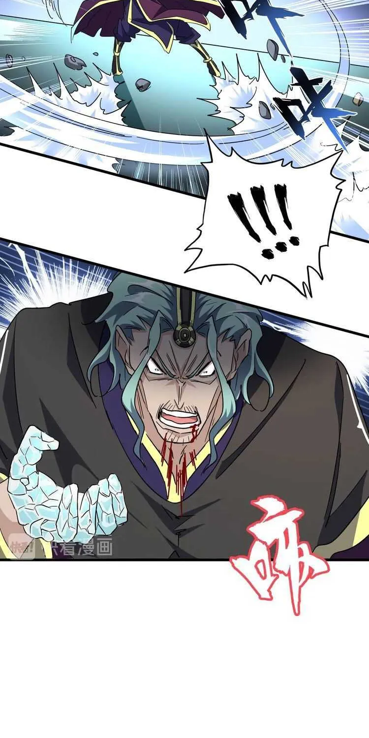 Magic Emperor Chapter 134 page 35 - 