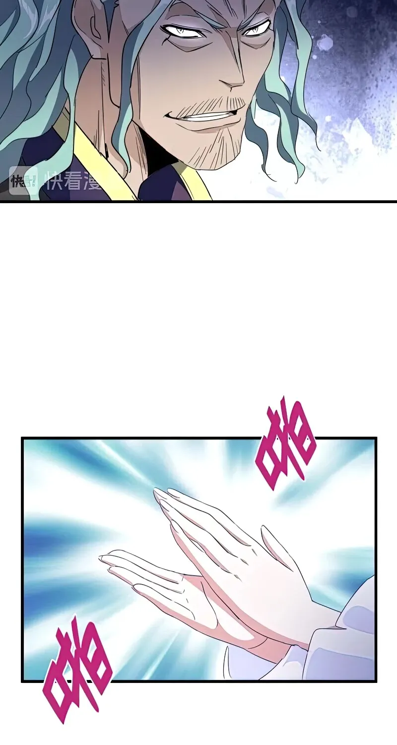 Magic Emperor Chapter 143 page 23 - 