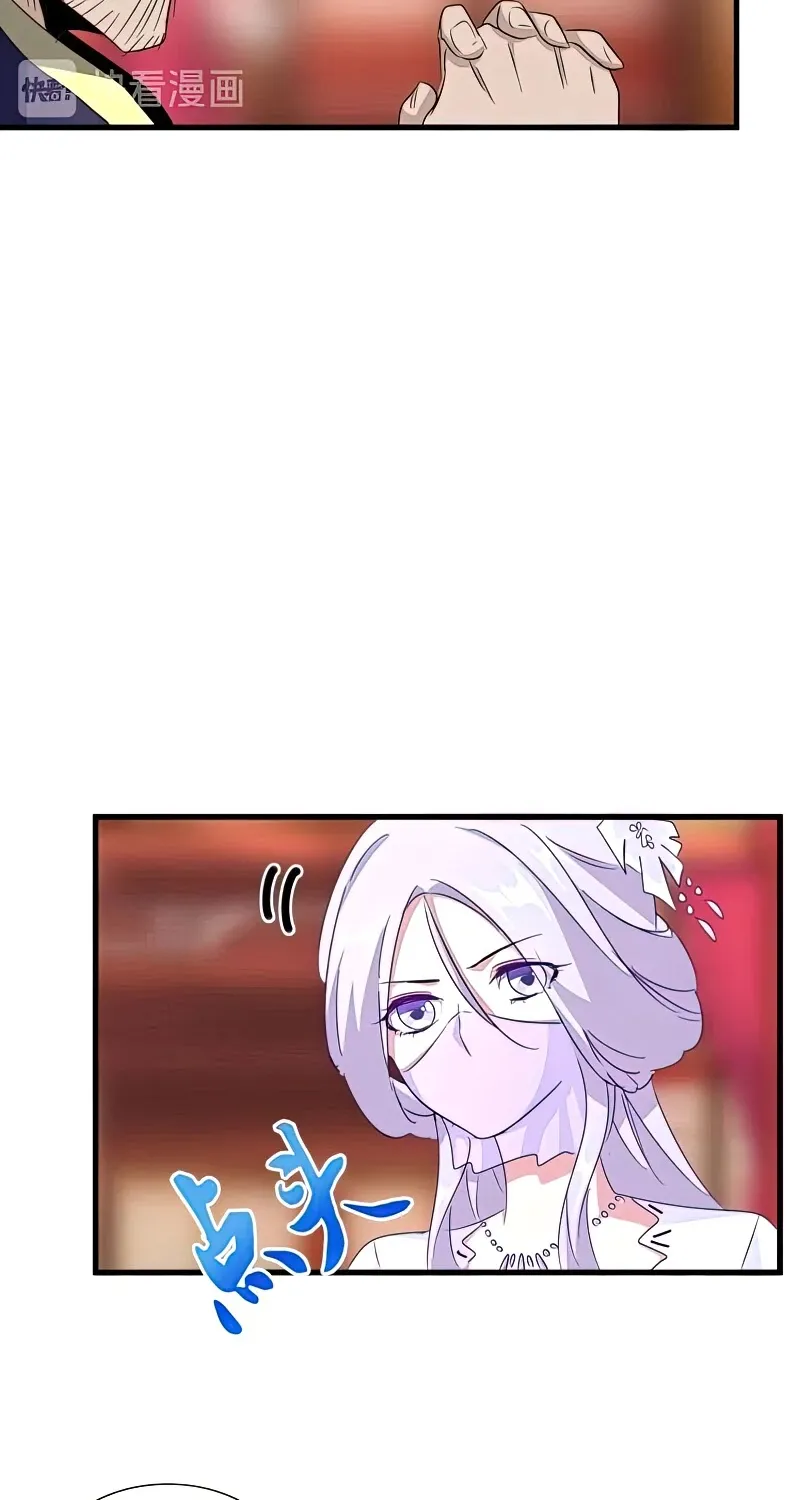 Magic Emperor Chapter 144 page 27 - 