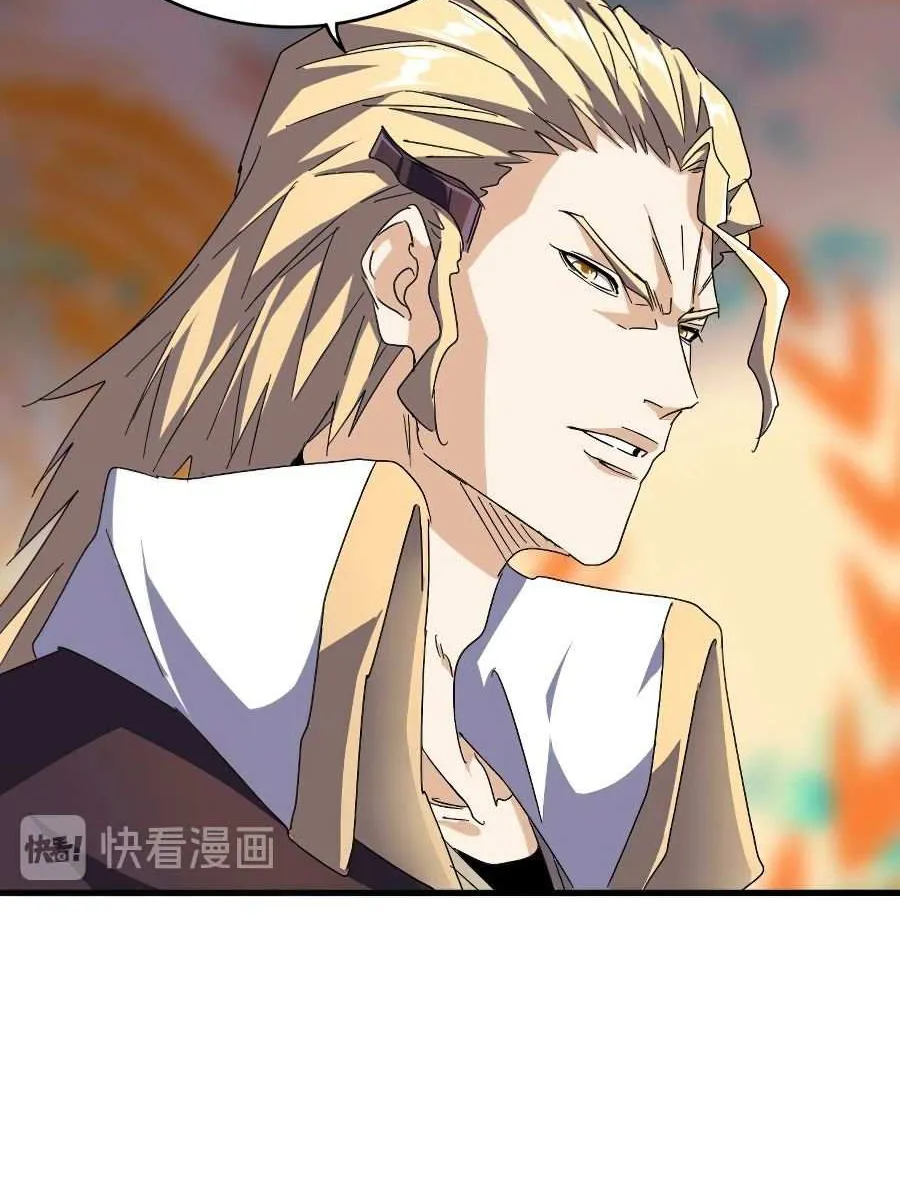 Magic Emperor Chapter 146 page 44 - 