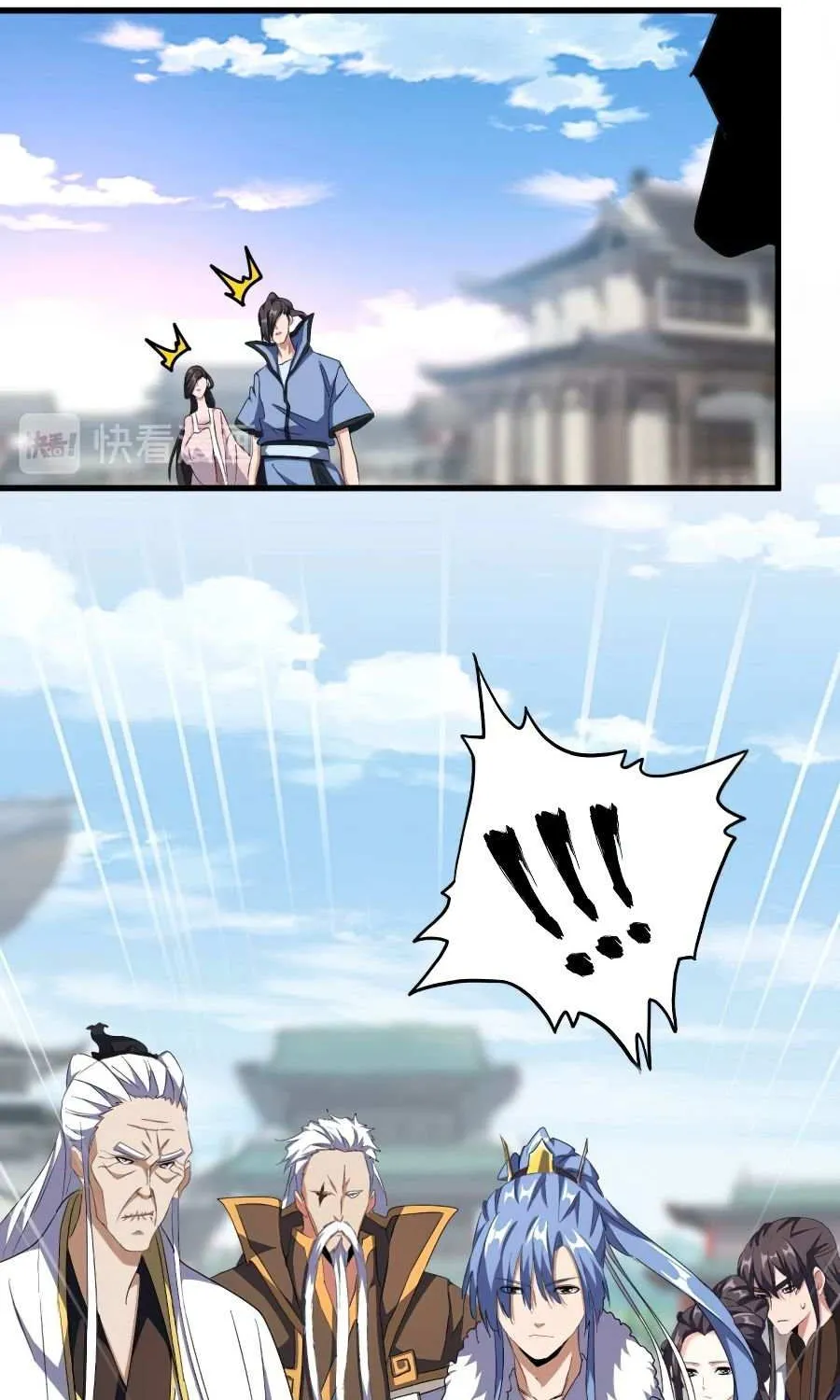 Magic Emperor Chapter 147 page 14 - 