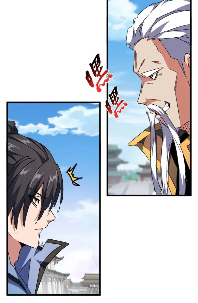 Magic Emperor Chapter 149.1 page 9 - 