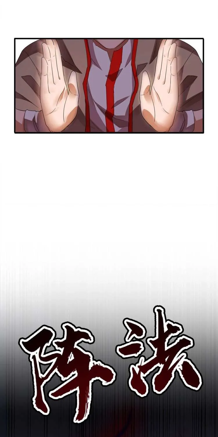 Magic Emperor Chapter 15 page 21 - 