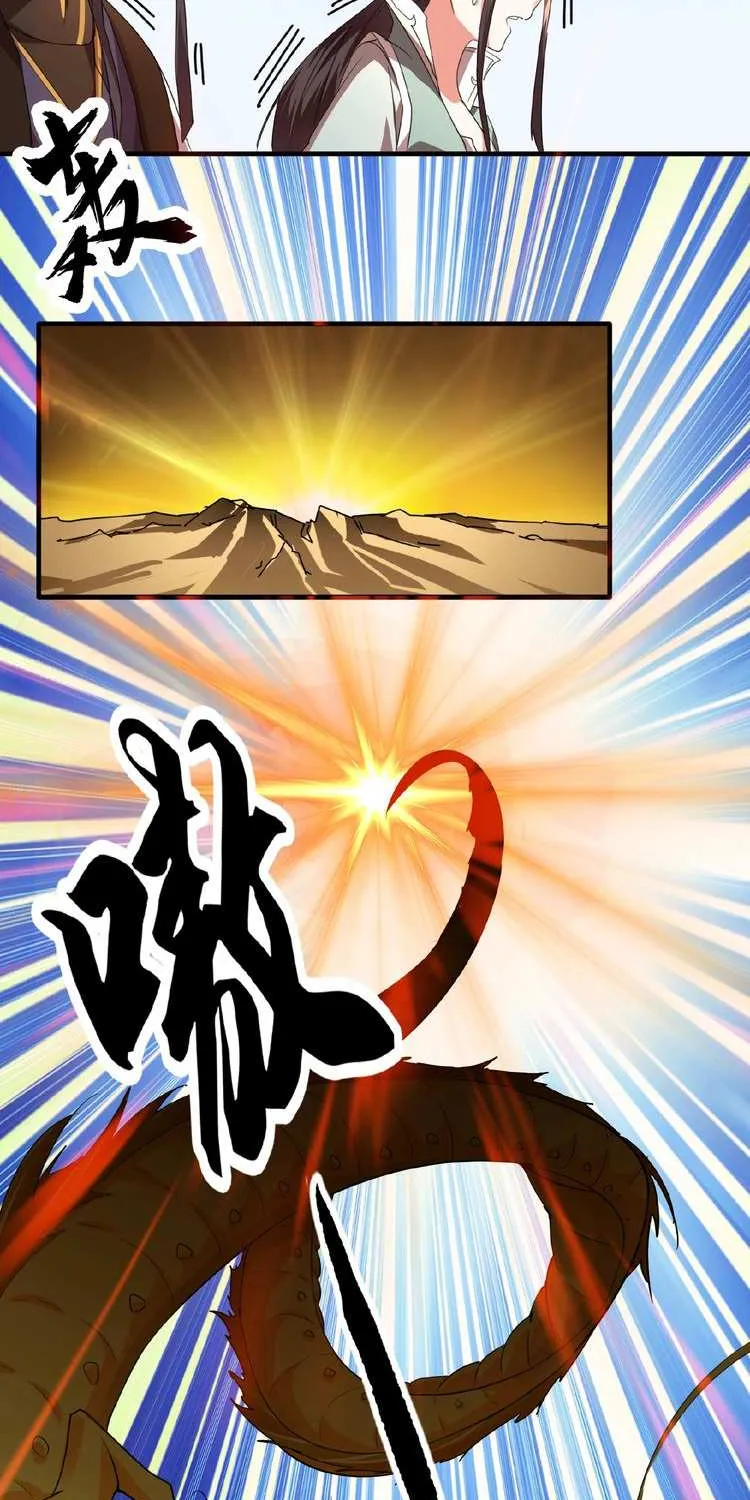 Magic Emperor Chapter 15 page 23 - 