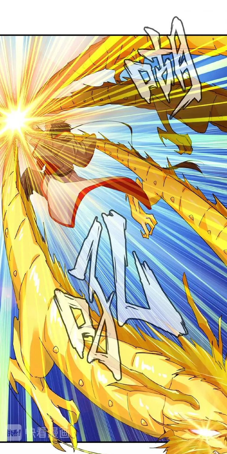 Magic Emperor Chapter 15 page 25 - 