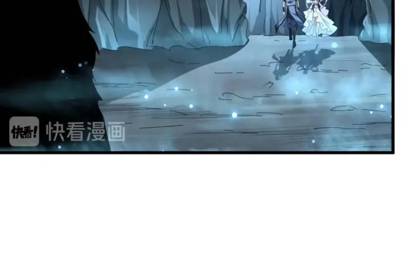 Magic Emperor Chapter 150.1 page 13 - 