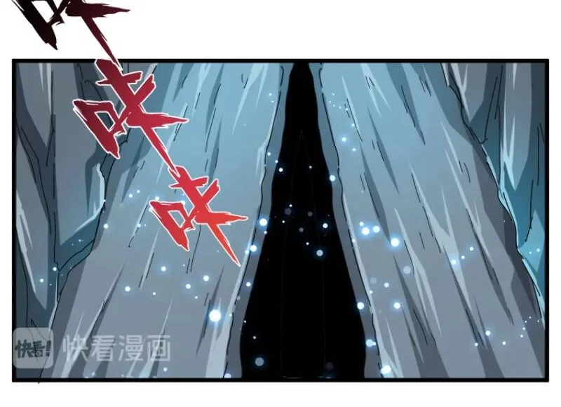 Magic Emperor Chapter 150.1 page 9 - 