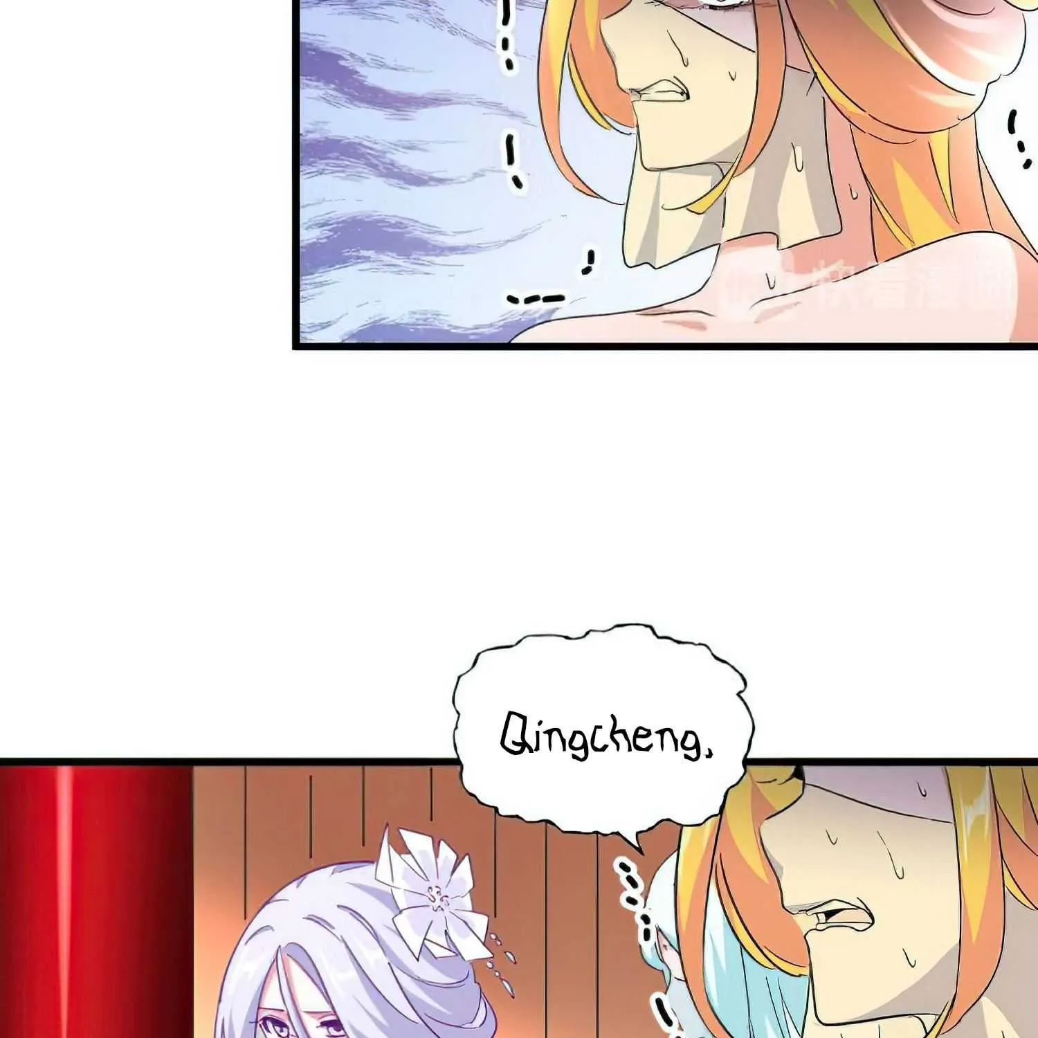 Magic Emperor Chapter 158 page 75 - 