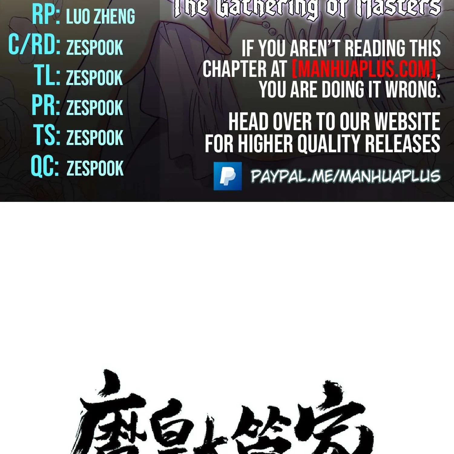 Magic Emperor Chapter 159 page 2 - 