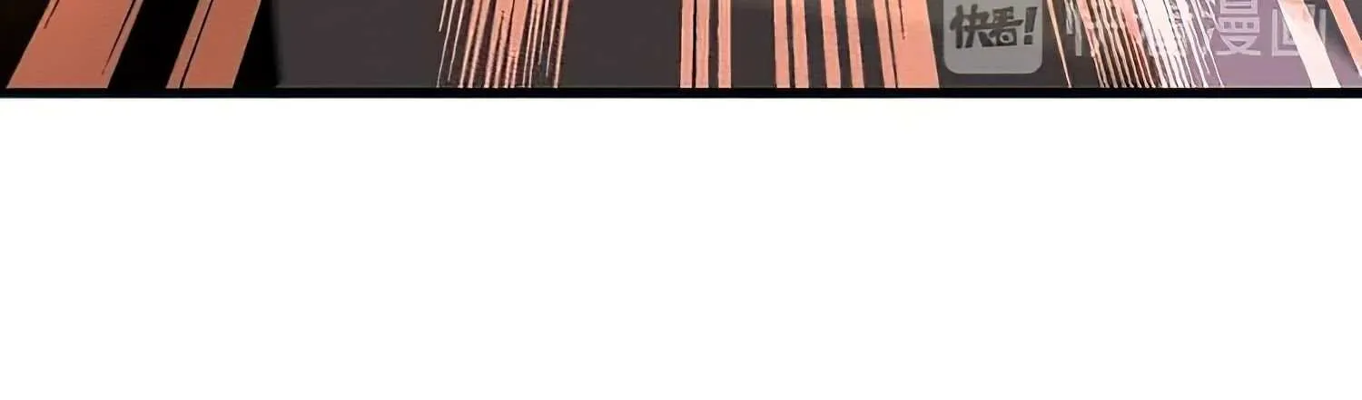 Magic Emperor Chapter 159 page 18 - 
