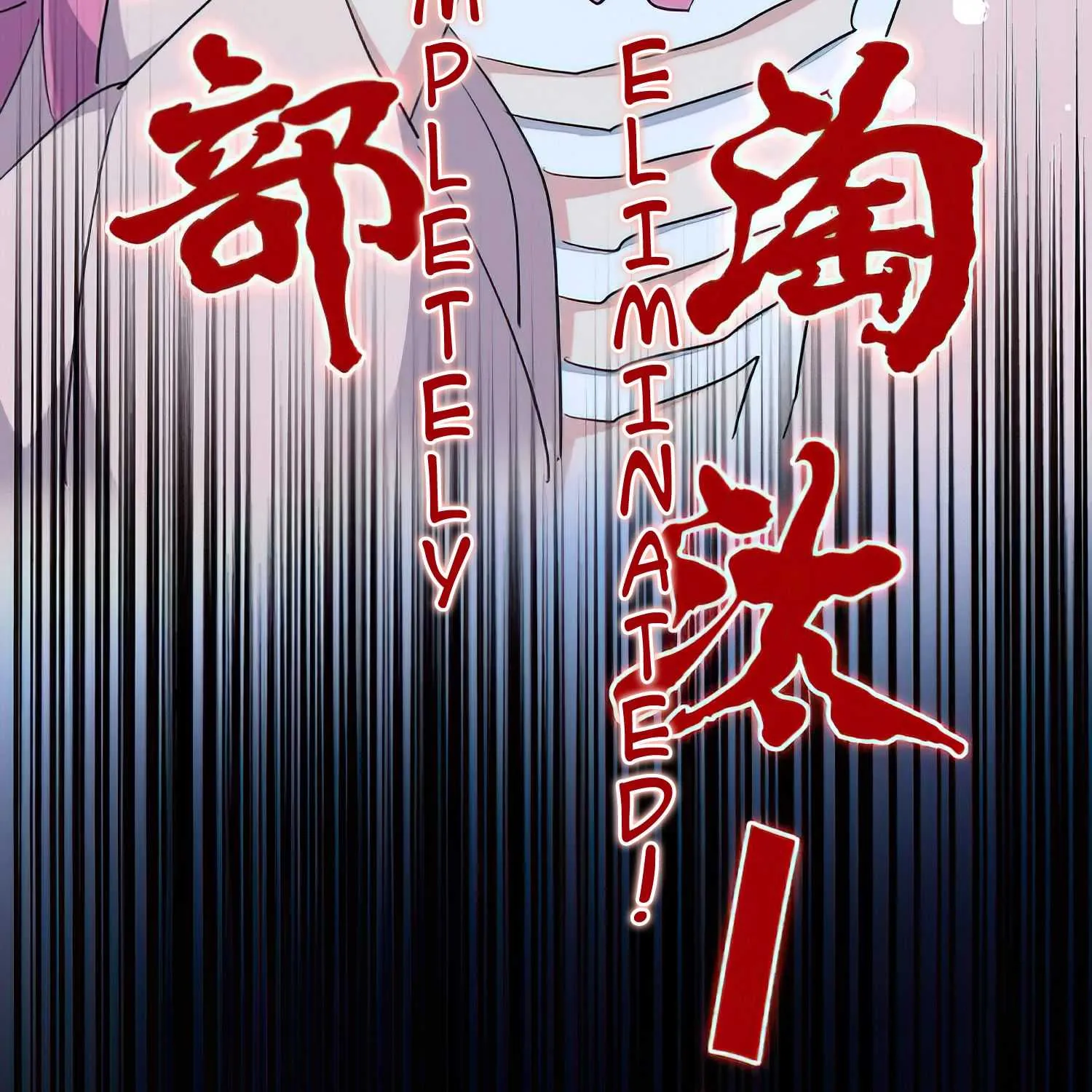 Magic Emperor Chapter 161 page 19 - 