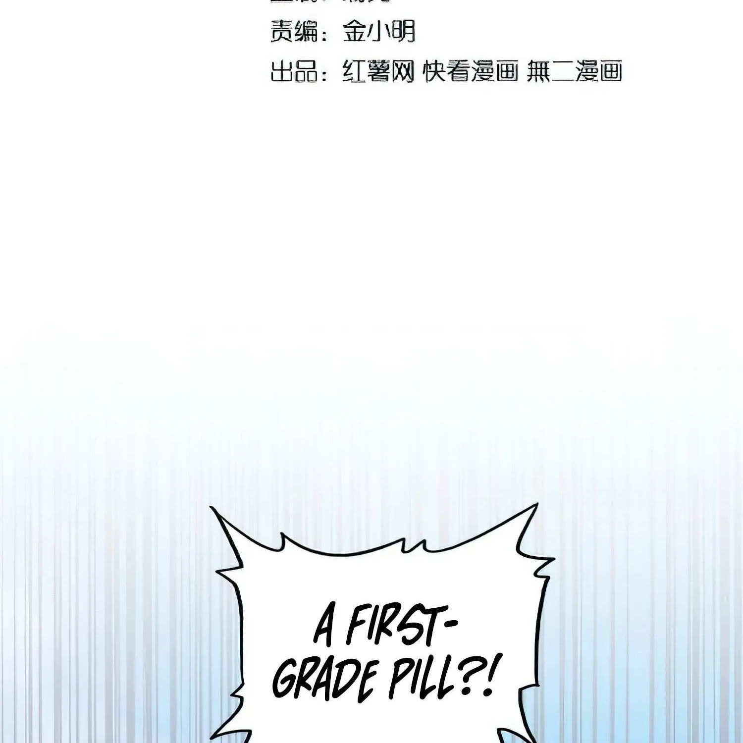 Magic Emperor Chapter 161 page 4 - 